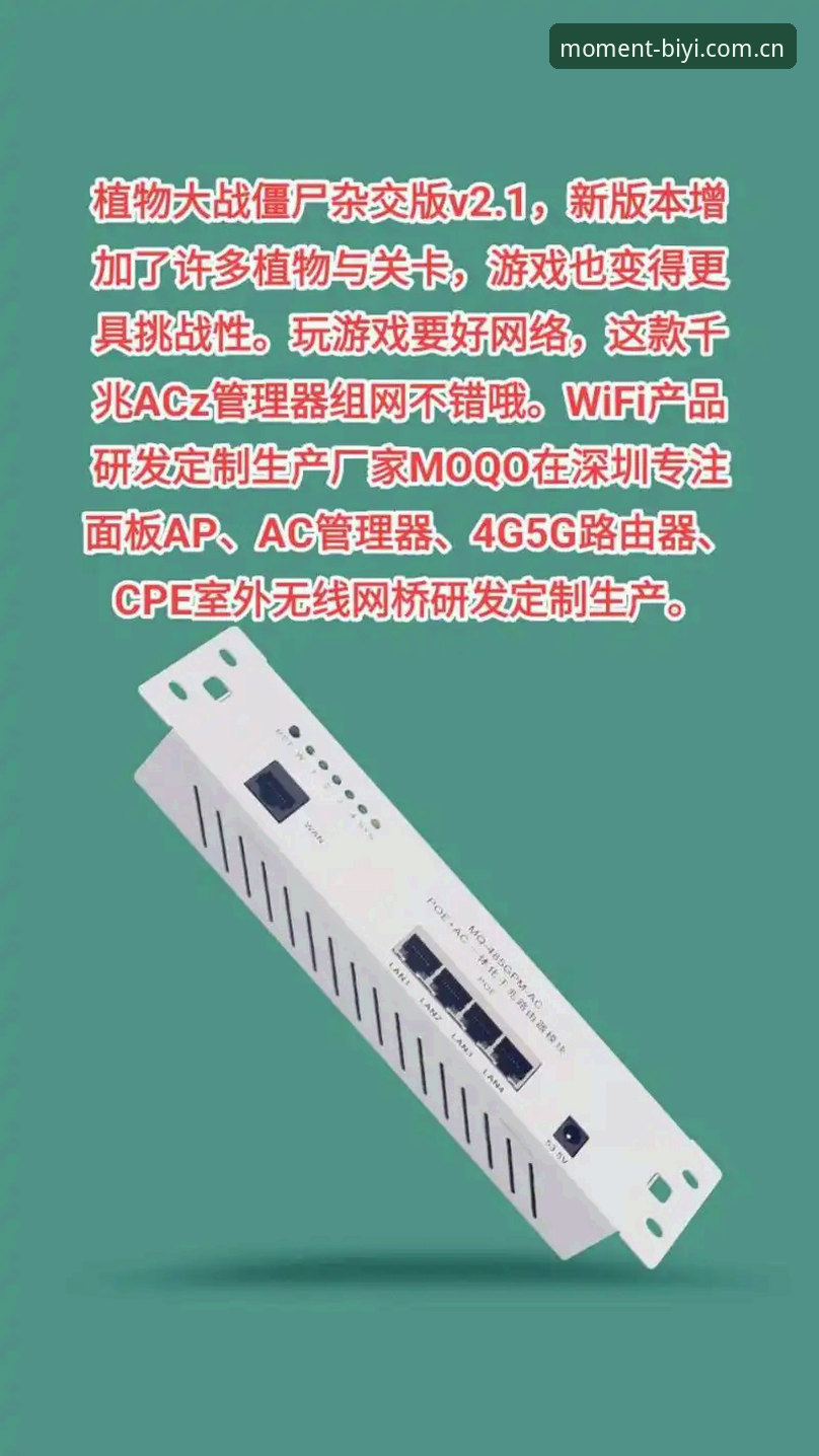 为什么说必一体育最新版本v2.1.0是竞技爱好者的必备利器？