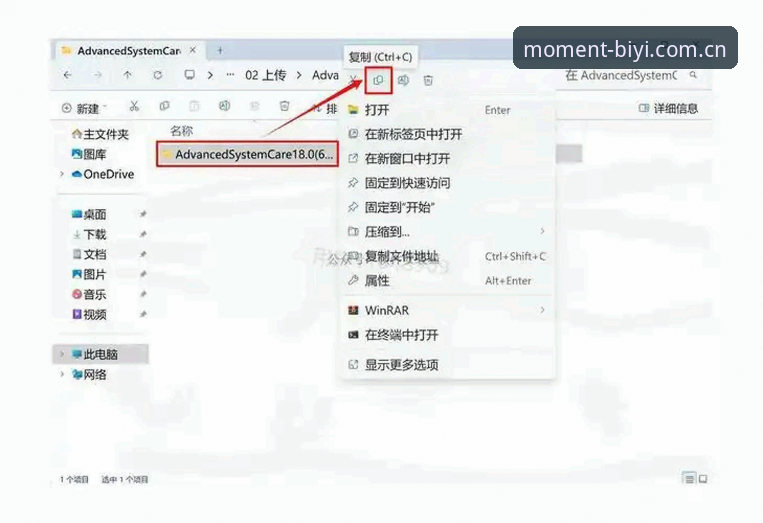 必一体育怎么下载？三步搞定应用安装，实用指南来了
